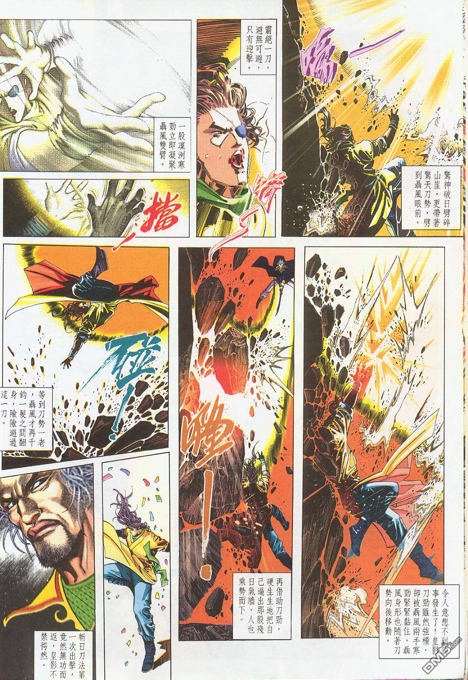 第220卷18