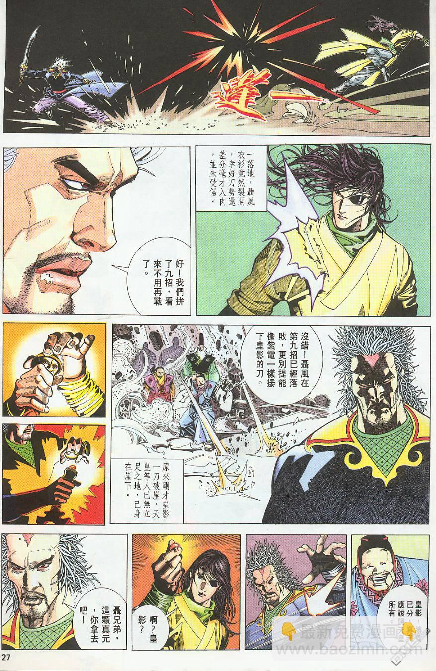 第220卷21