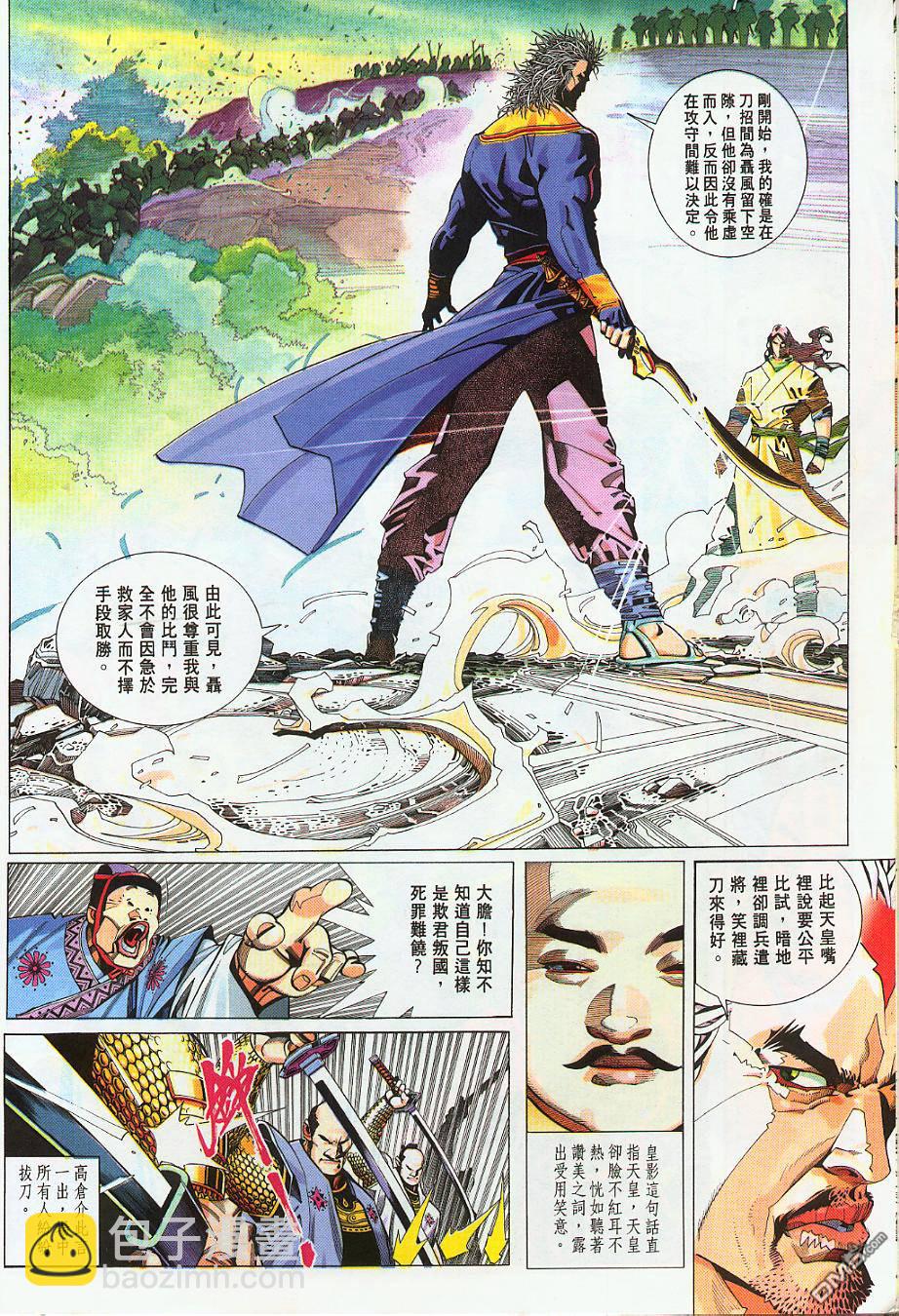 第220卷24