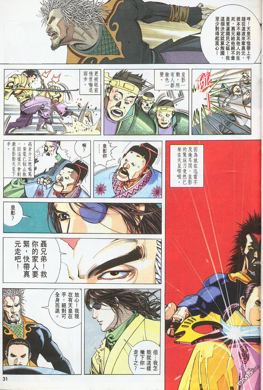第220卷25