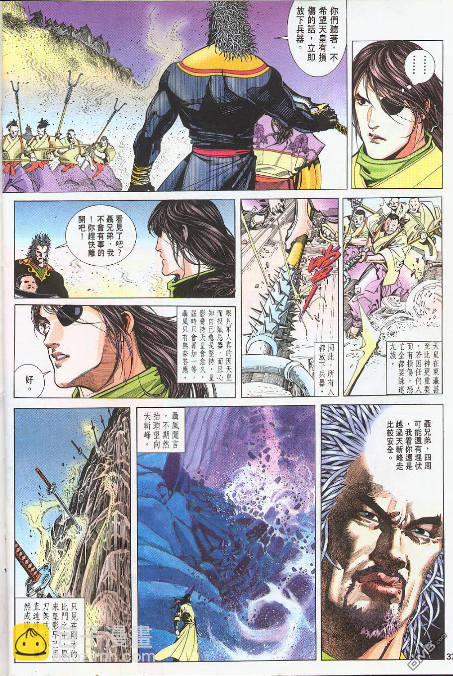 第220卷26