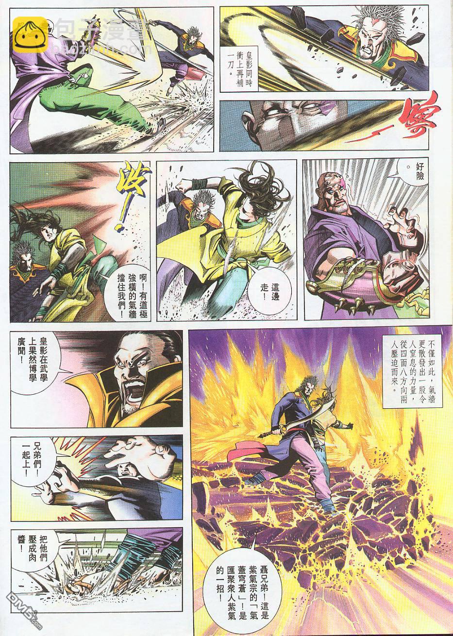第221卷14