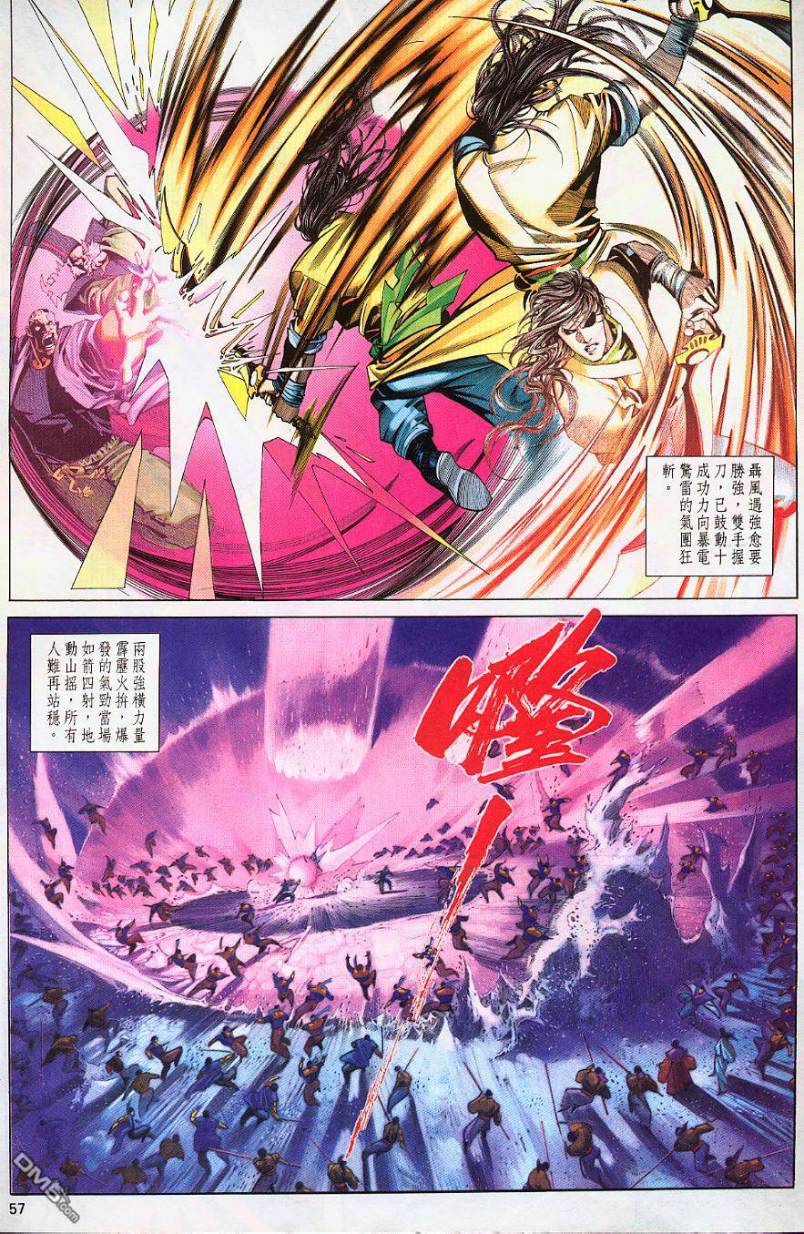 第221卷19