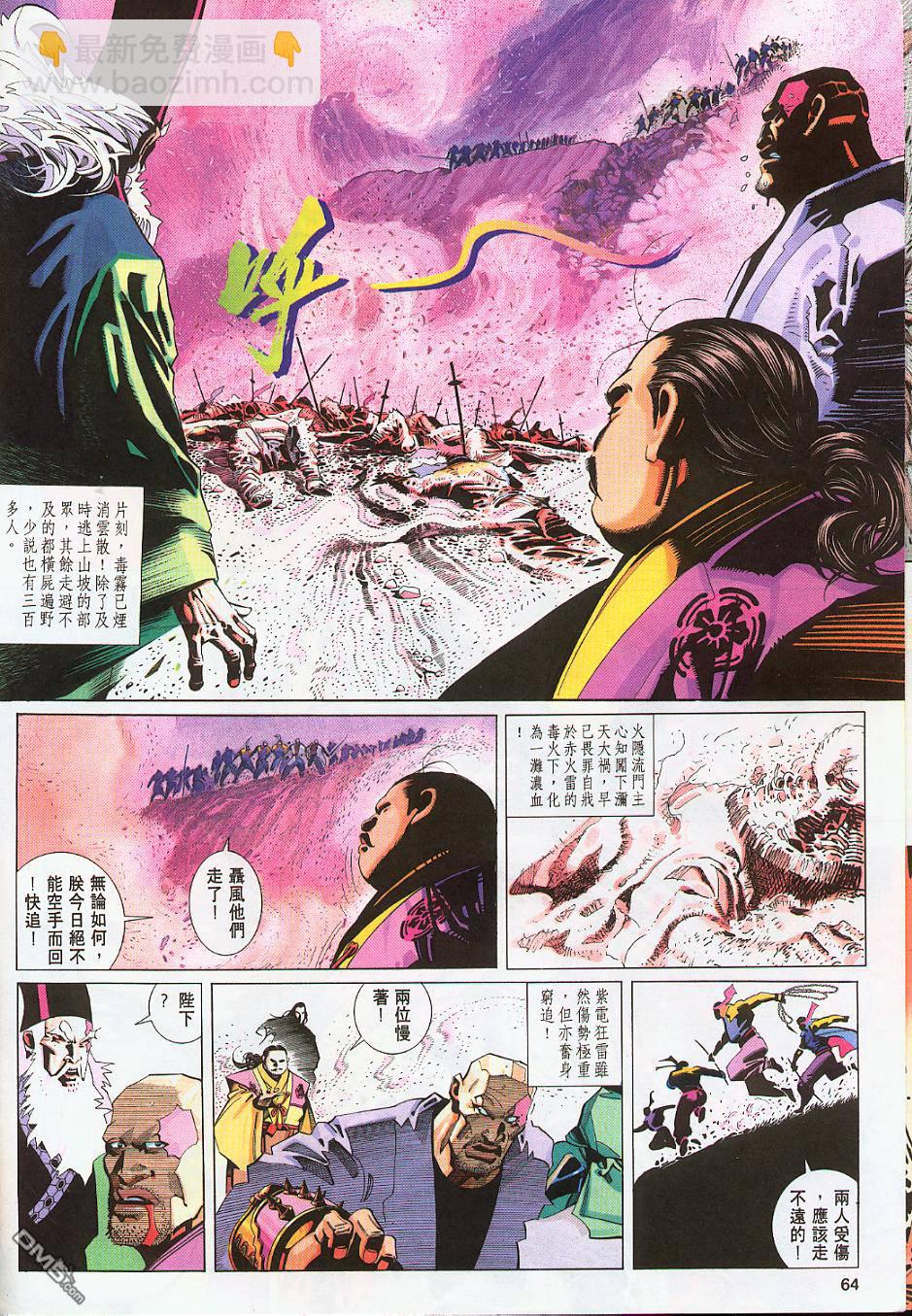 第221卷26