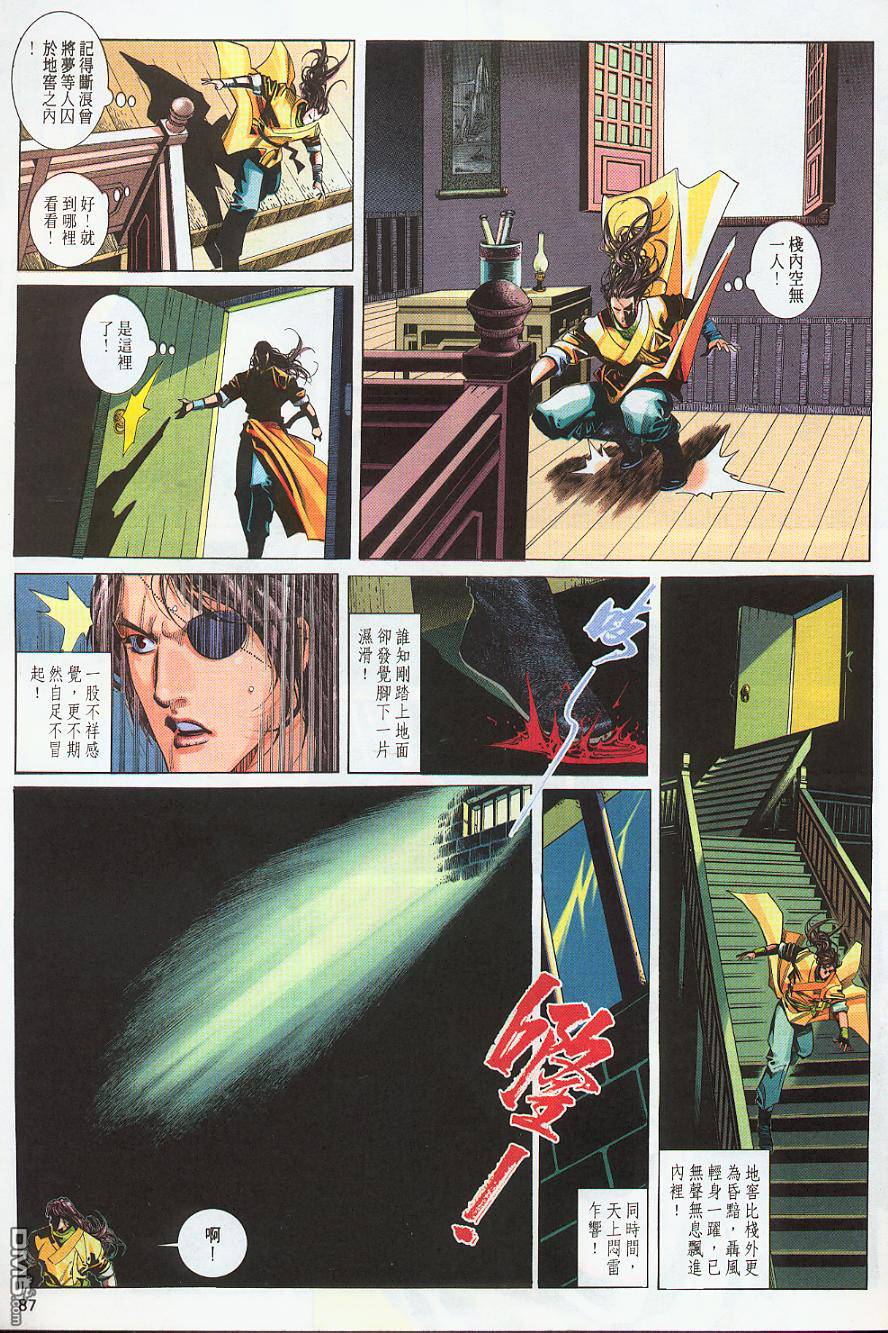 第222卷17