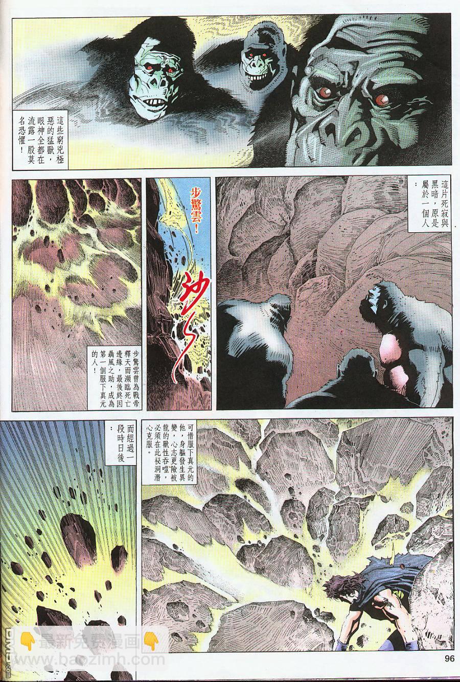 第222卷26