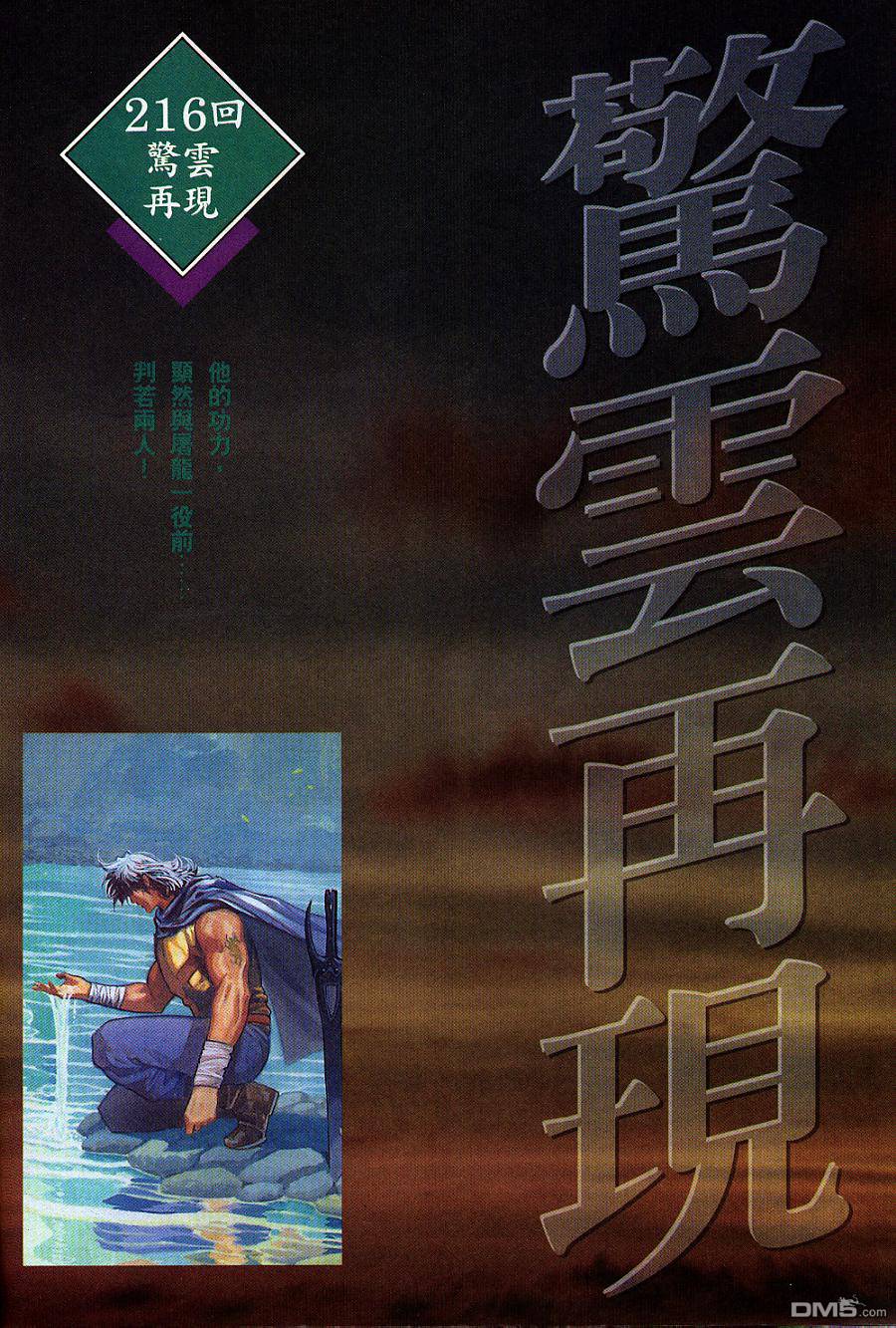 第223卷0