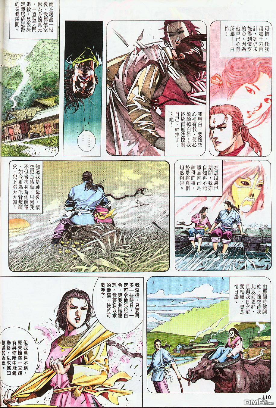 第223卷11