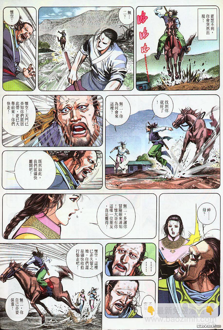 第223卷12