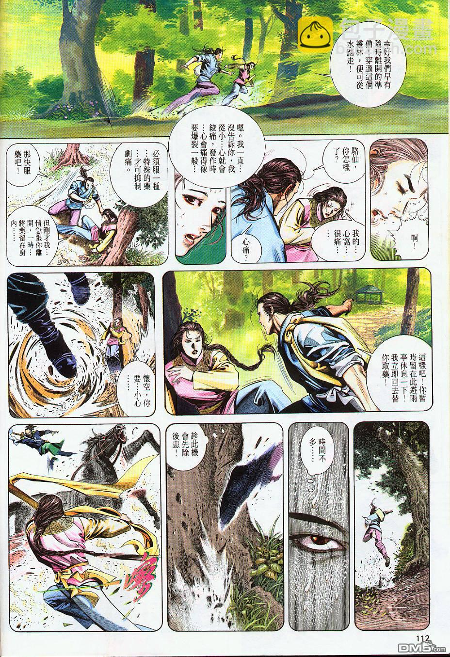 第223卷13