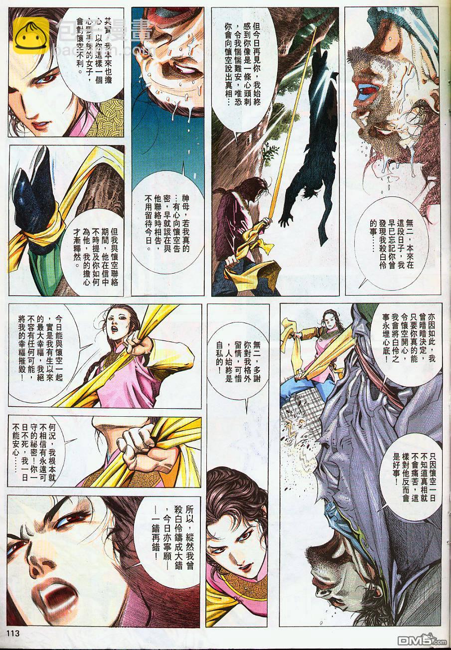 第223卷14