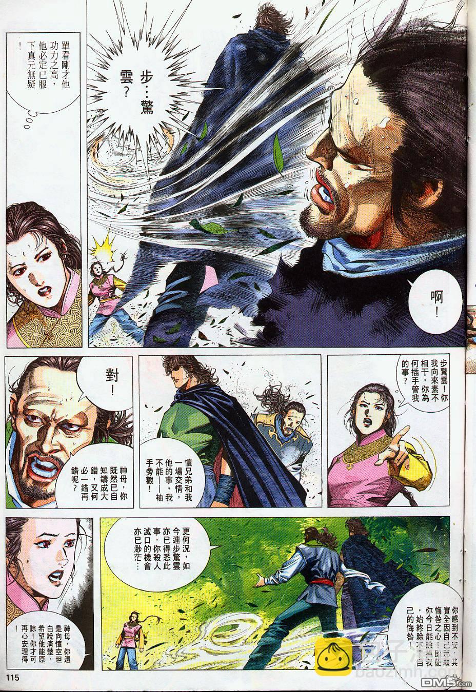 第223卷16