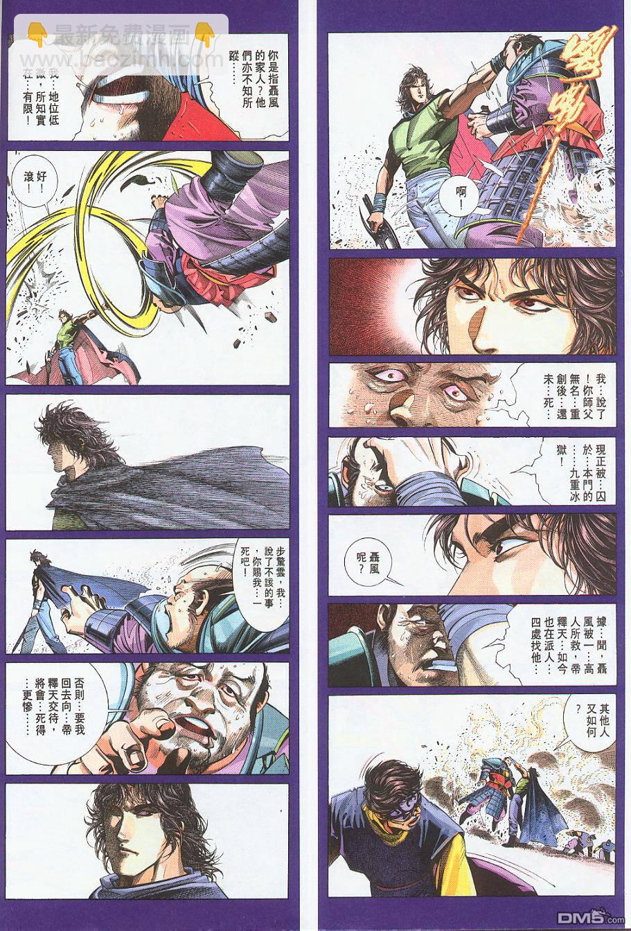 第223卷5