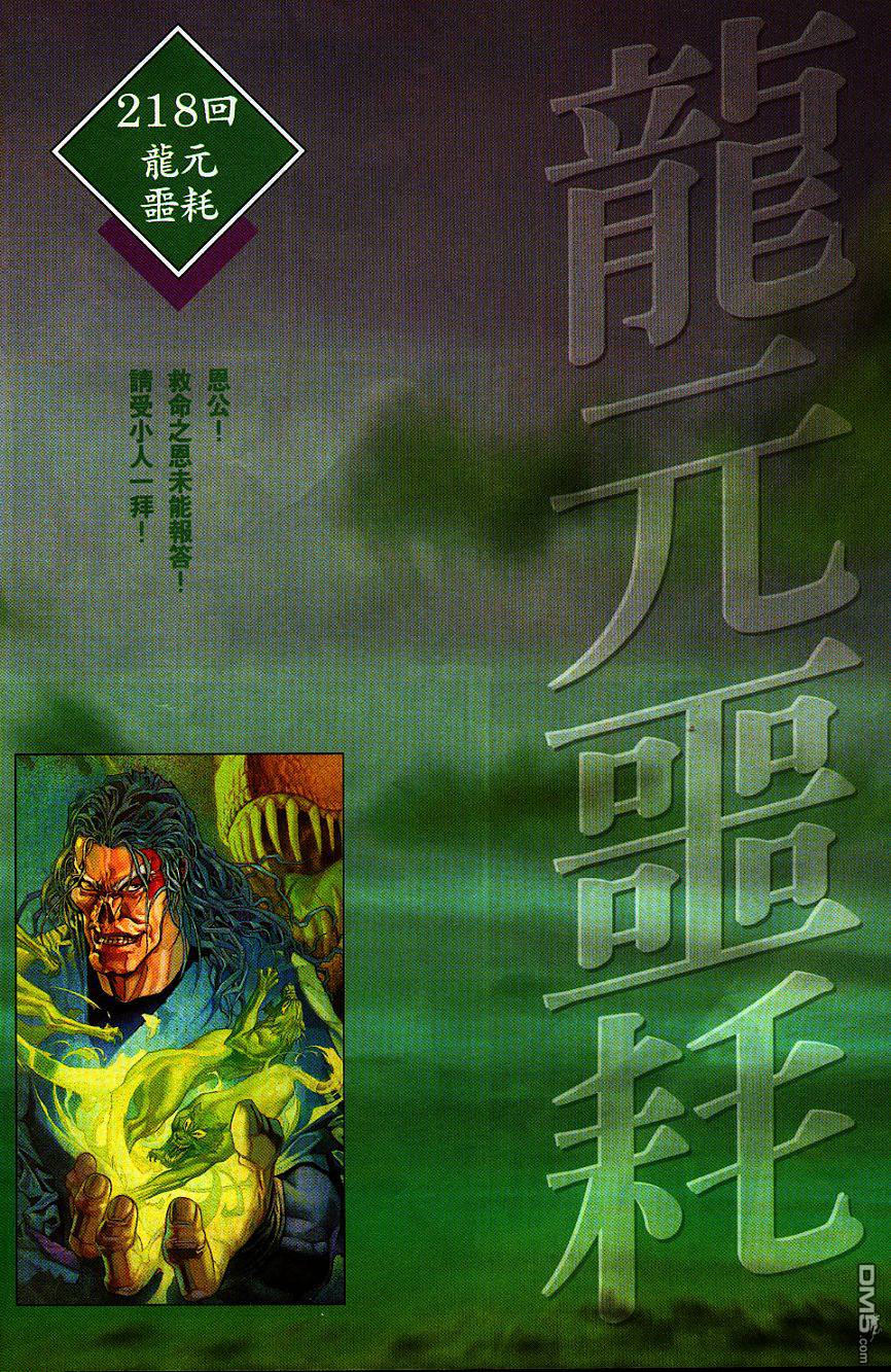 第225卷0