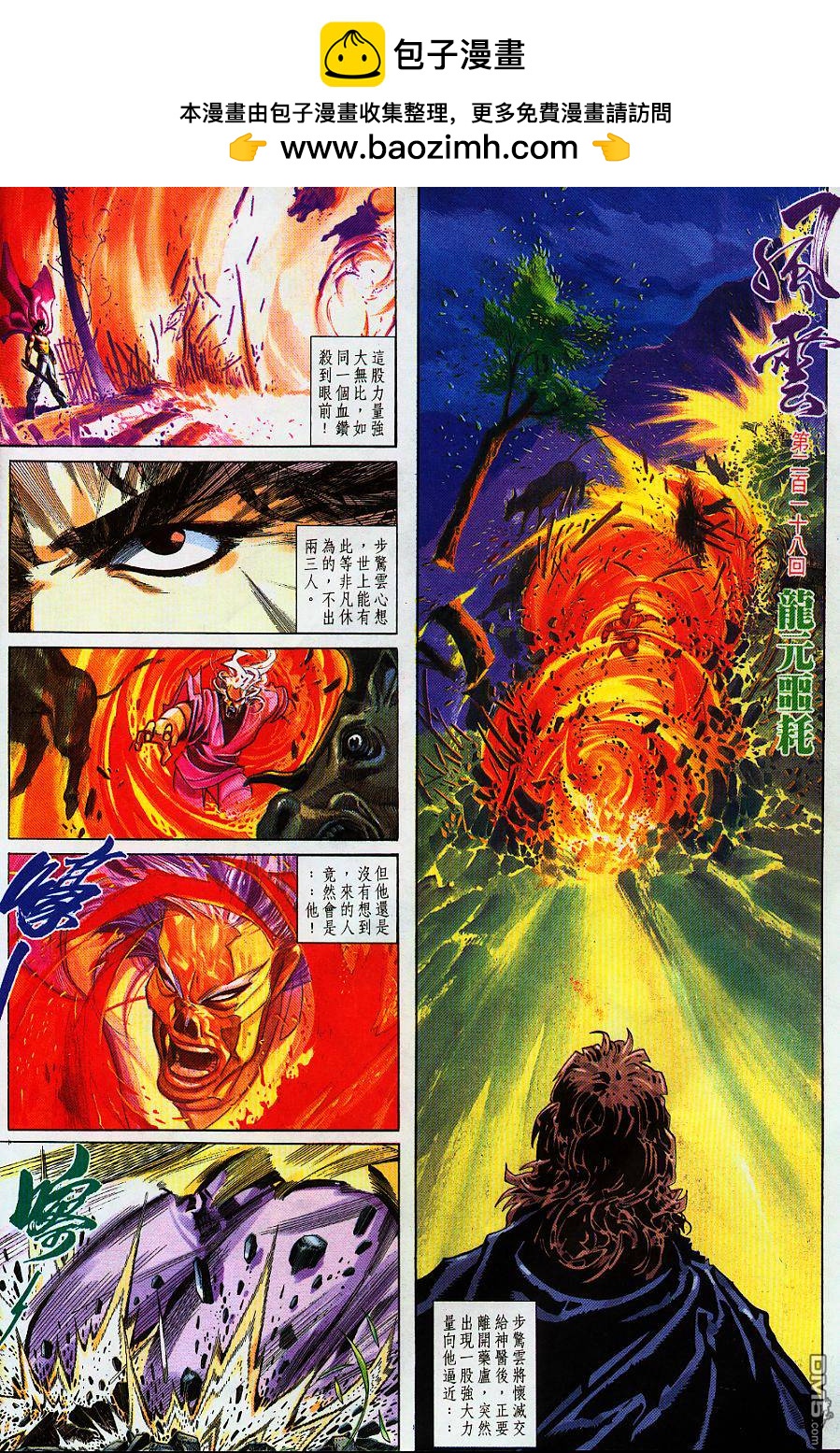 第225卷1