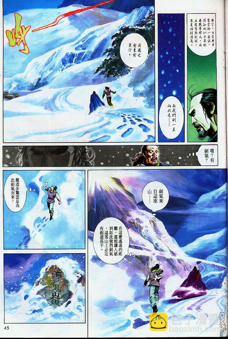 第225卷12