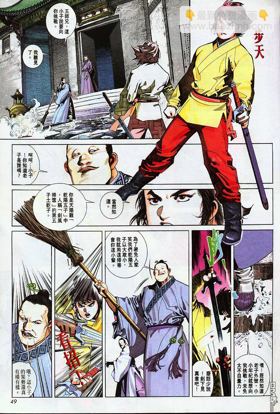 第225卷16