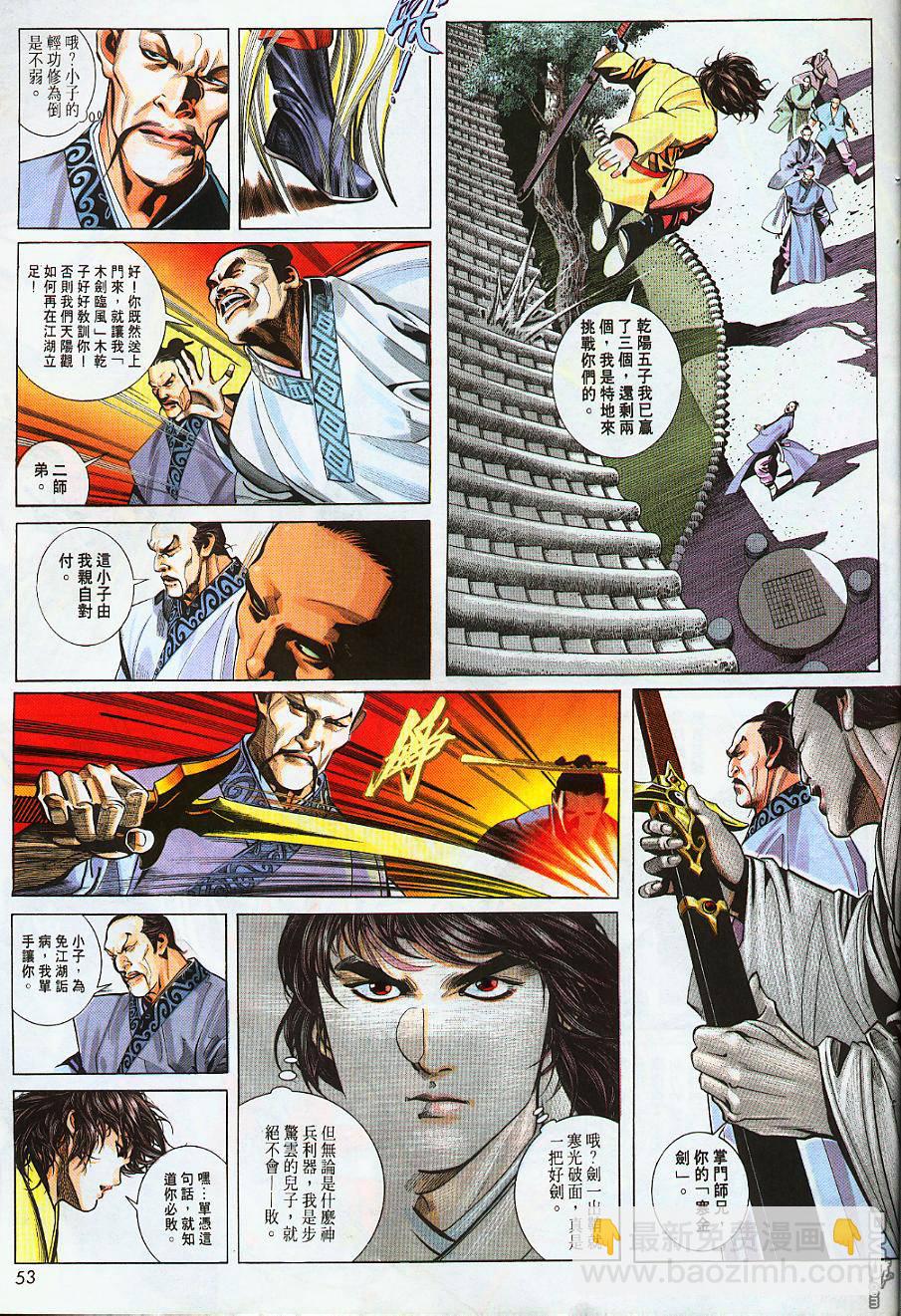 第225卷20