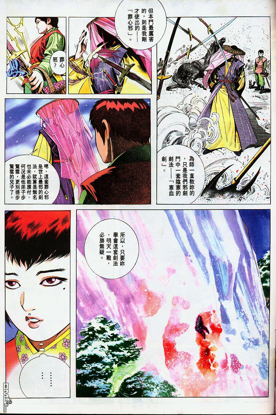 第226卷22