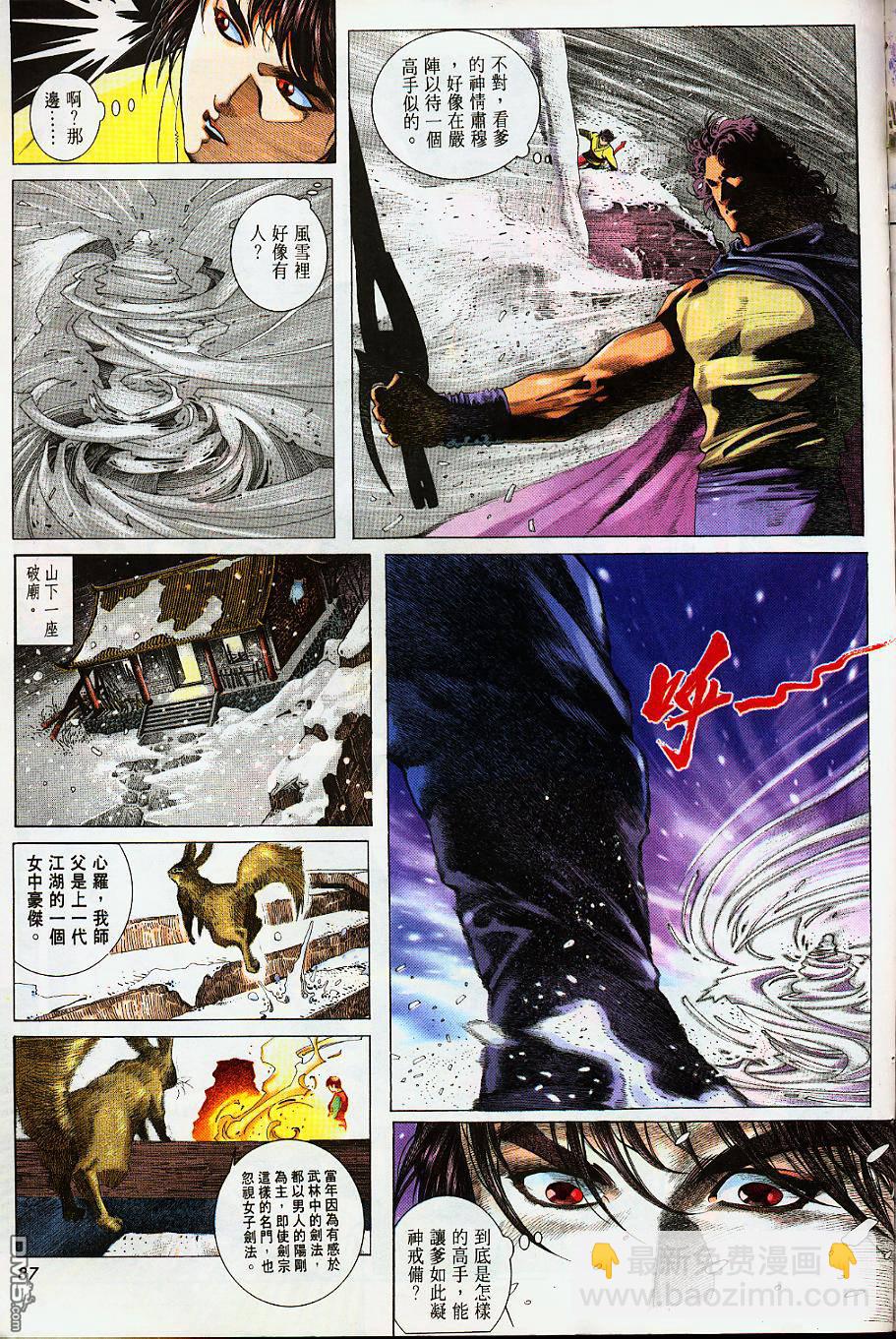 第226卷25