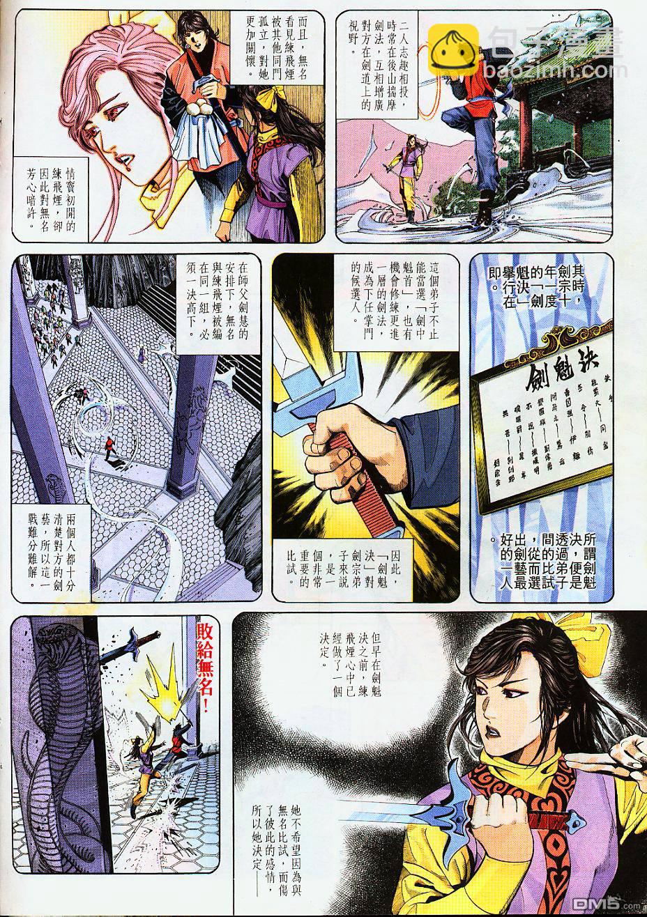 第227卷3