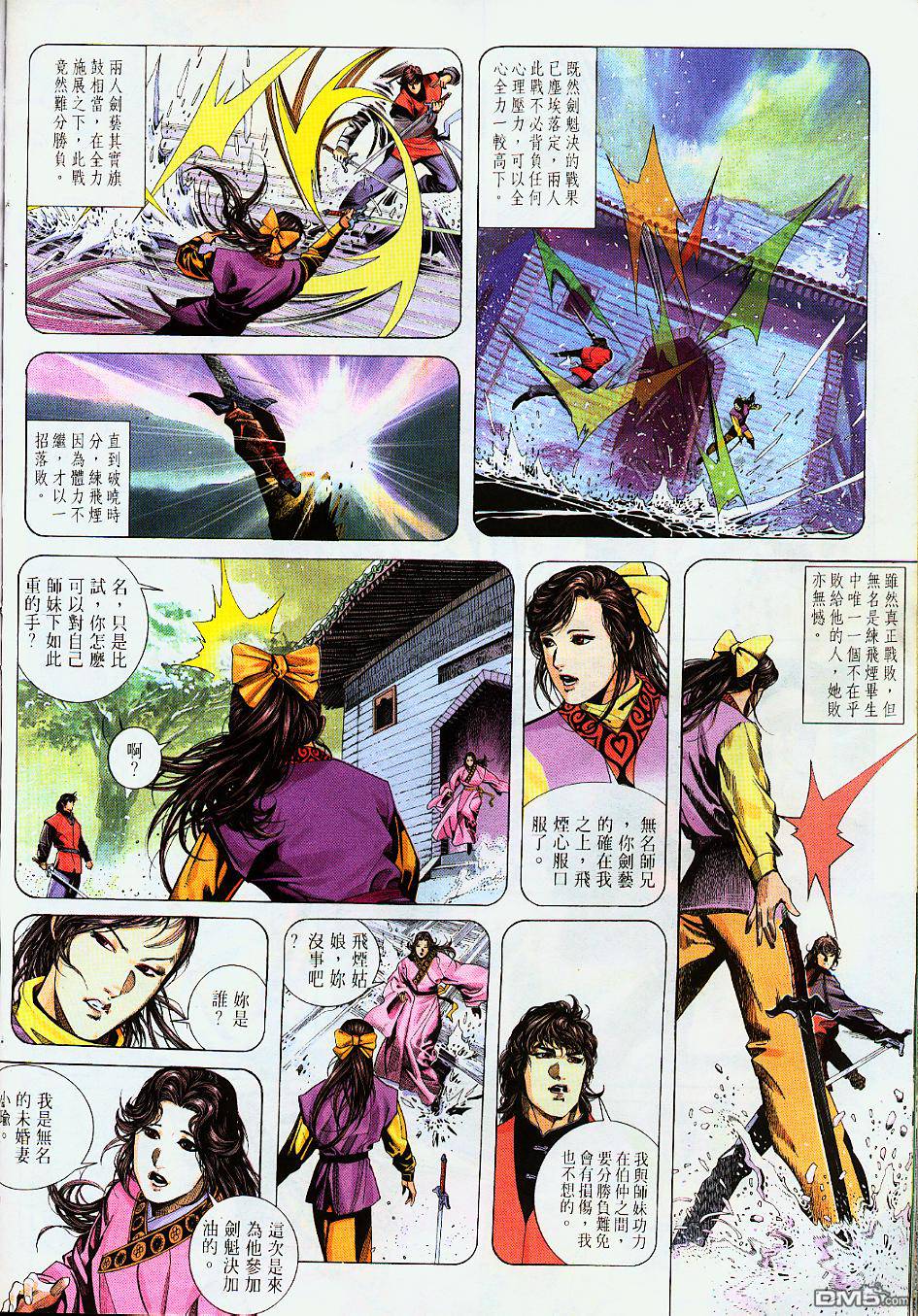 第227卷5