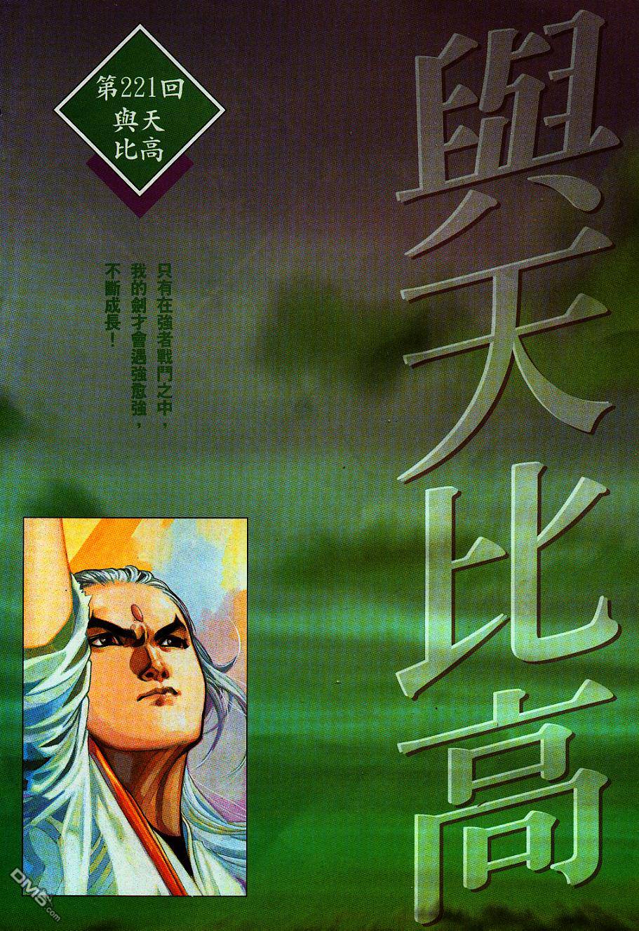 第228卷0