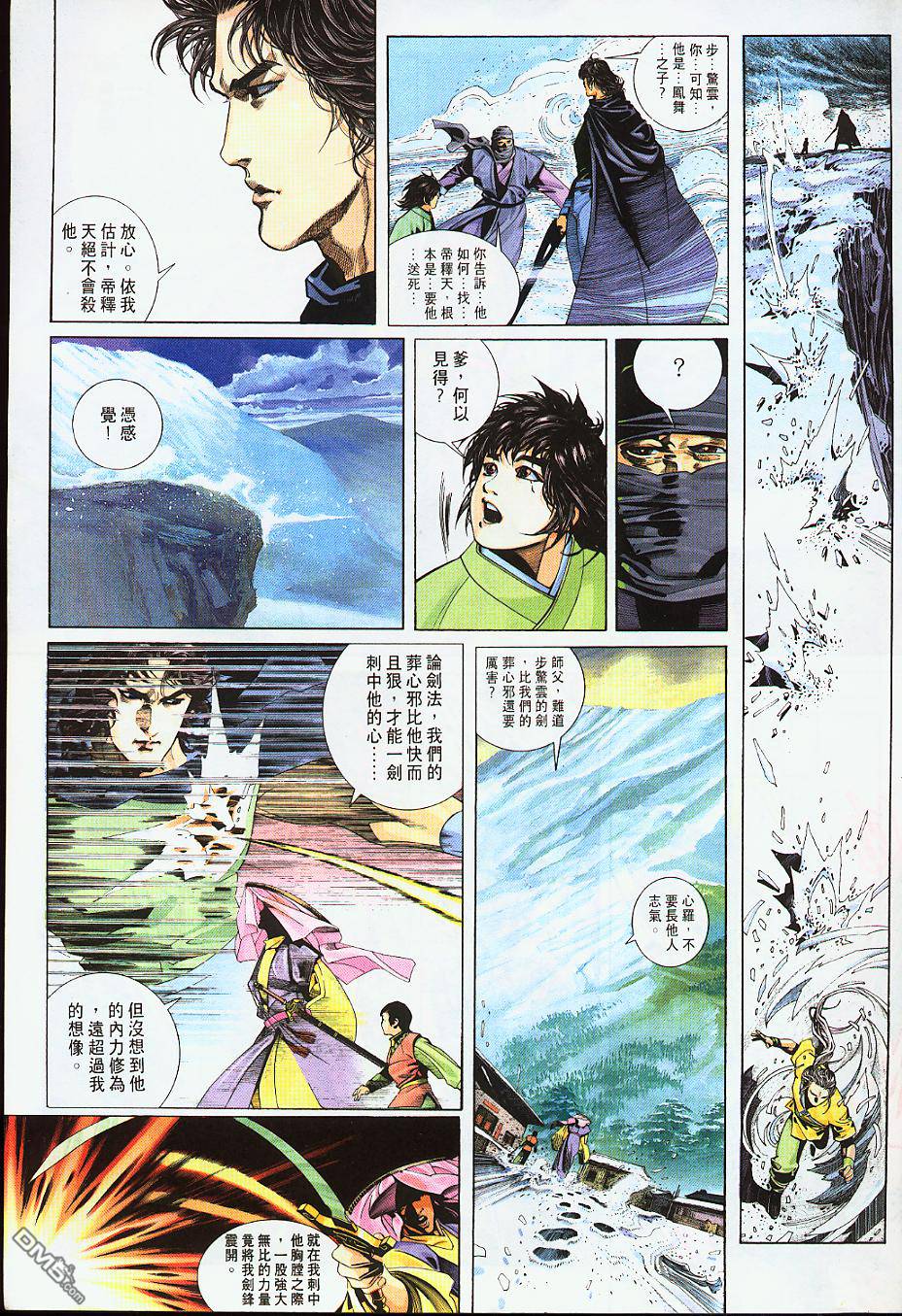 第228卷18
