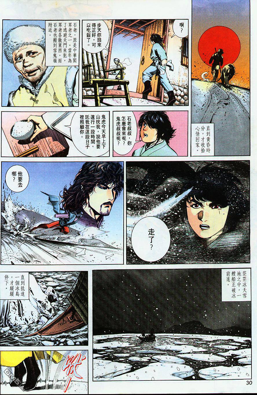 第228卷25