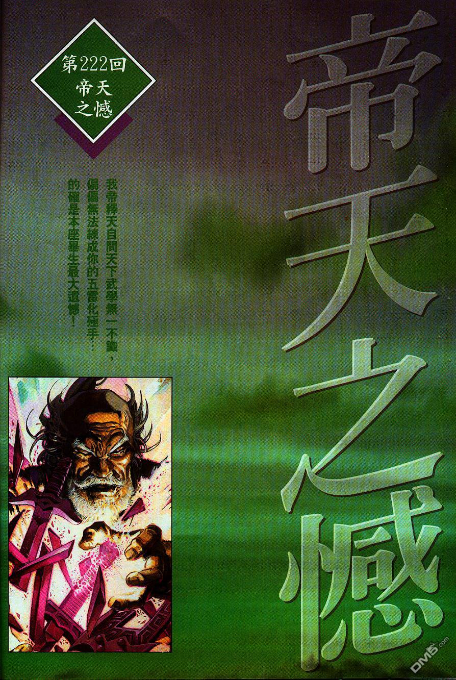 第229卷0