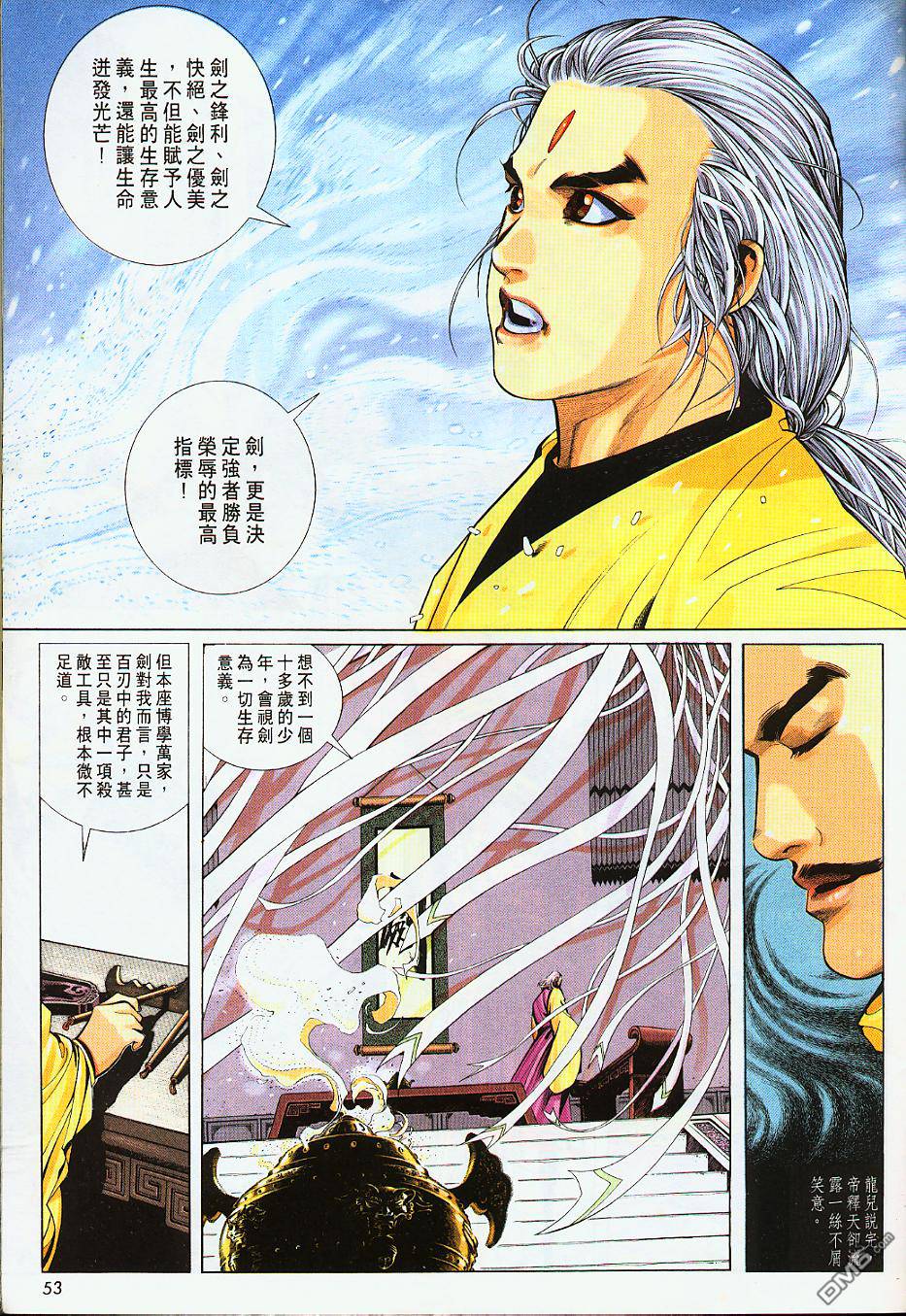 第229卷16
