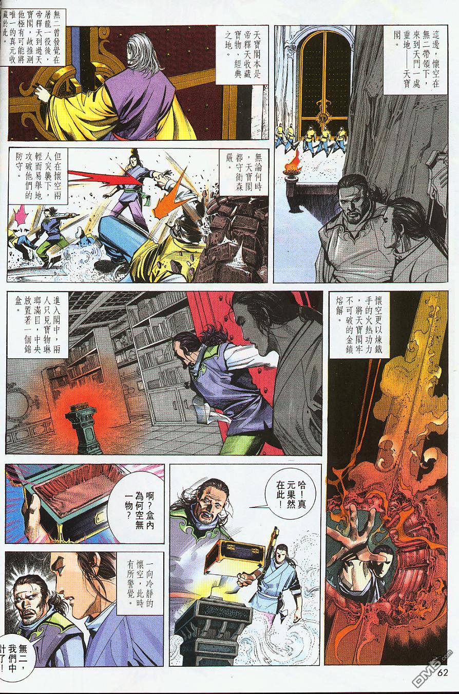 第229卷25