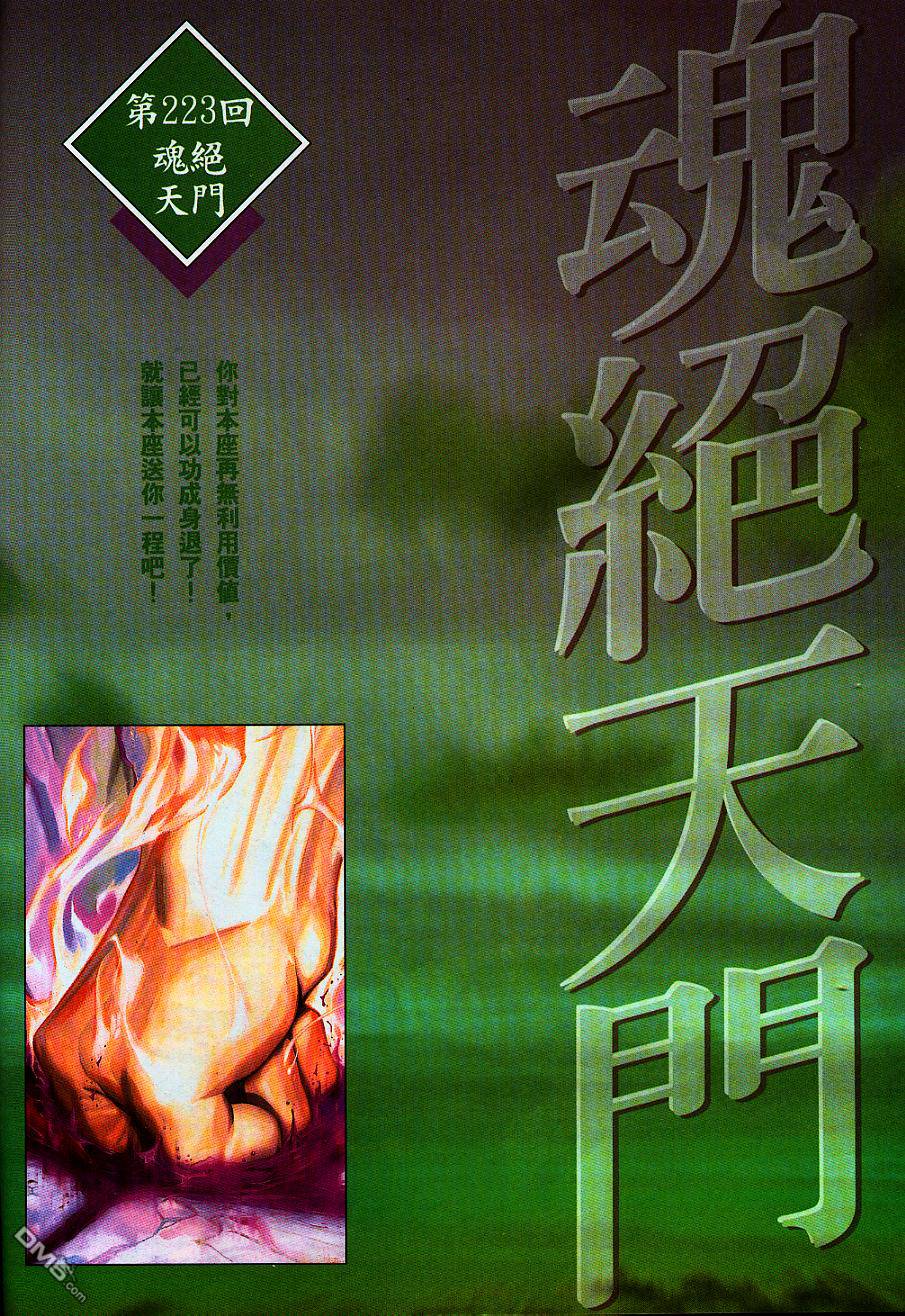 第230卷0