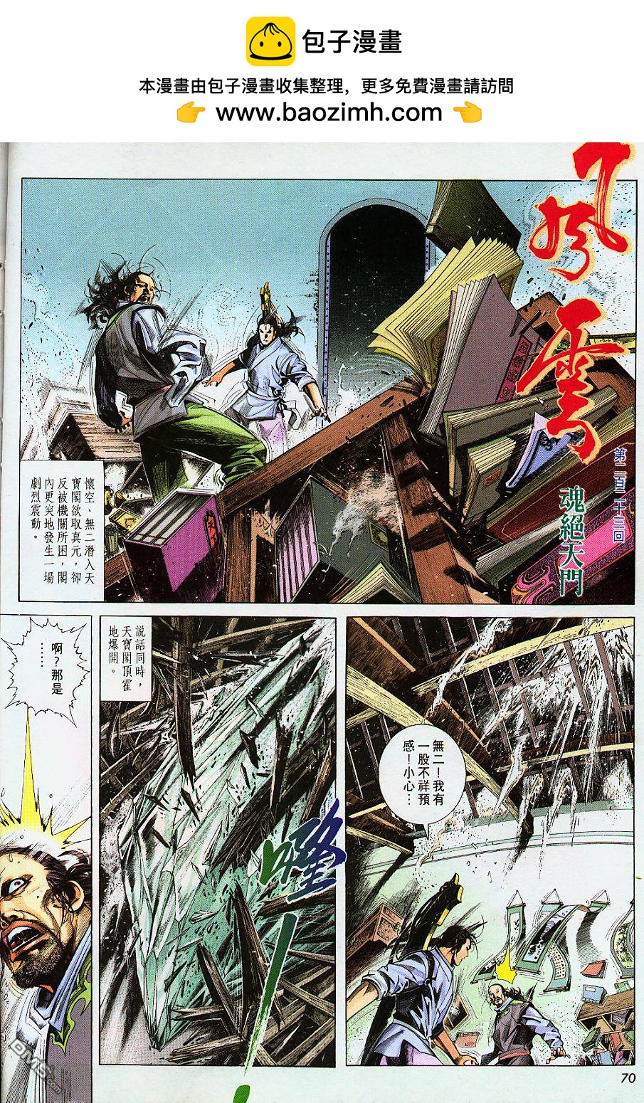 第230卷1