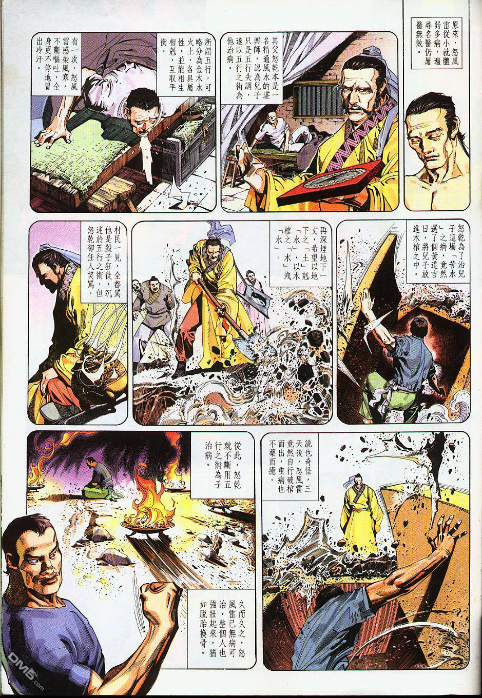 第230卷22