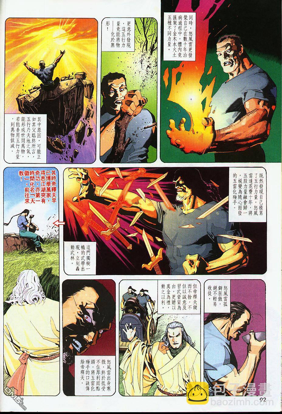 第230卷23