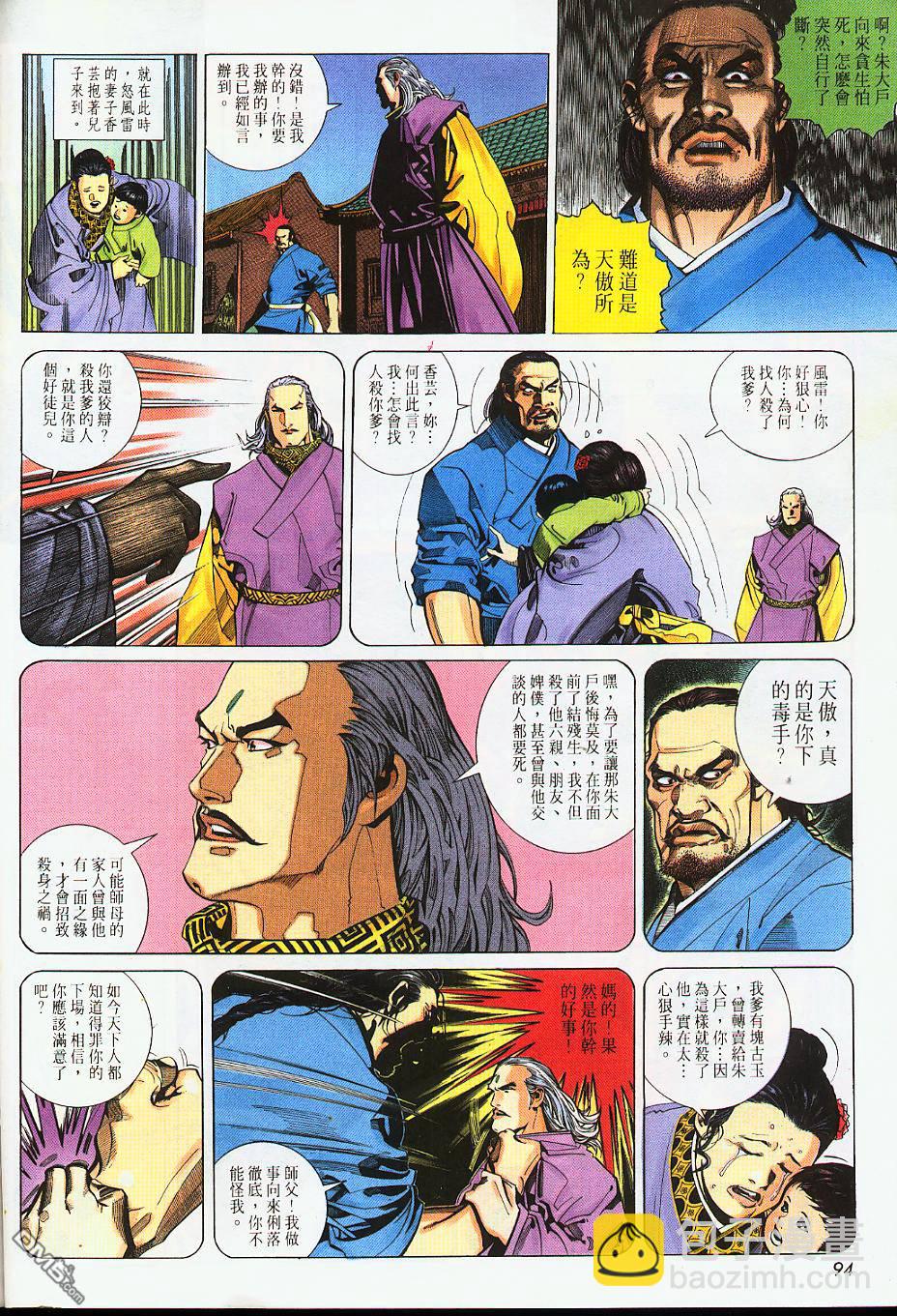 第230卷25