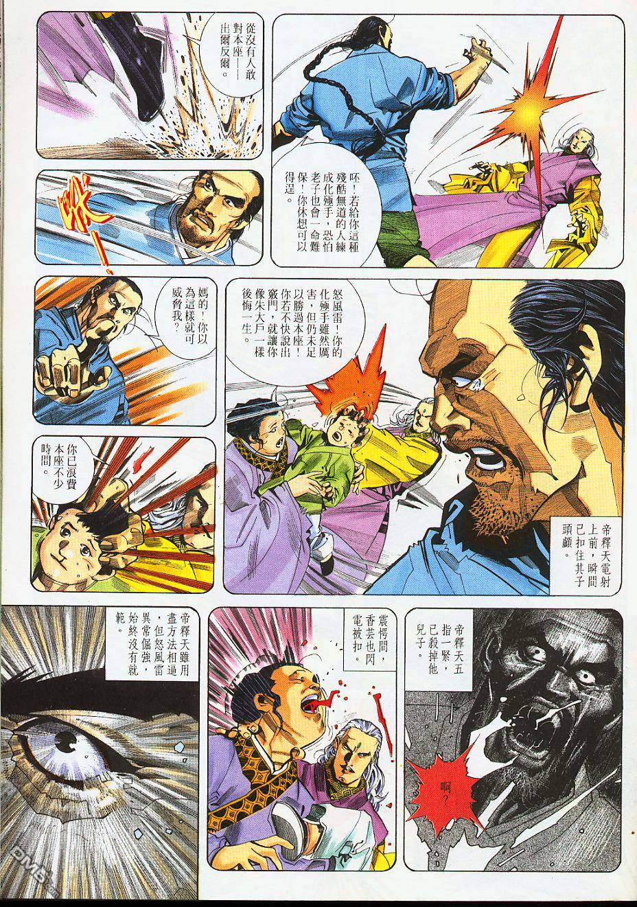 第230卷26