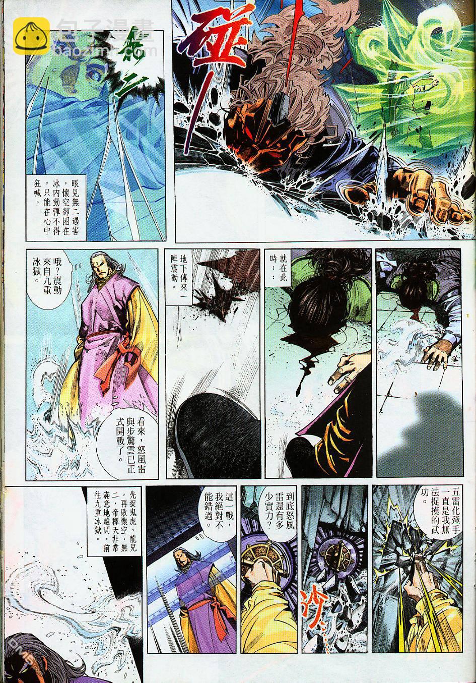 第230卷6