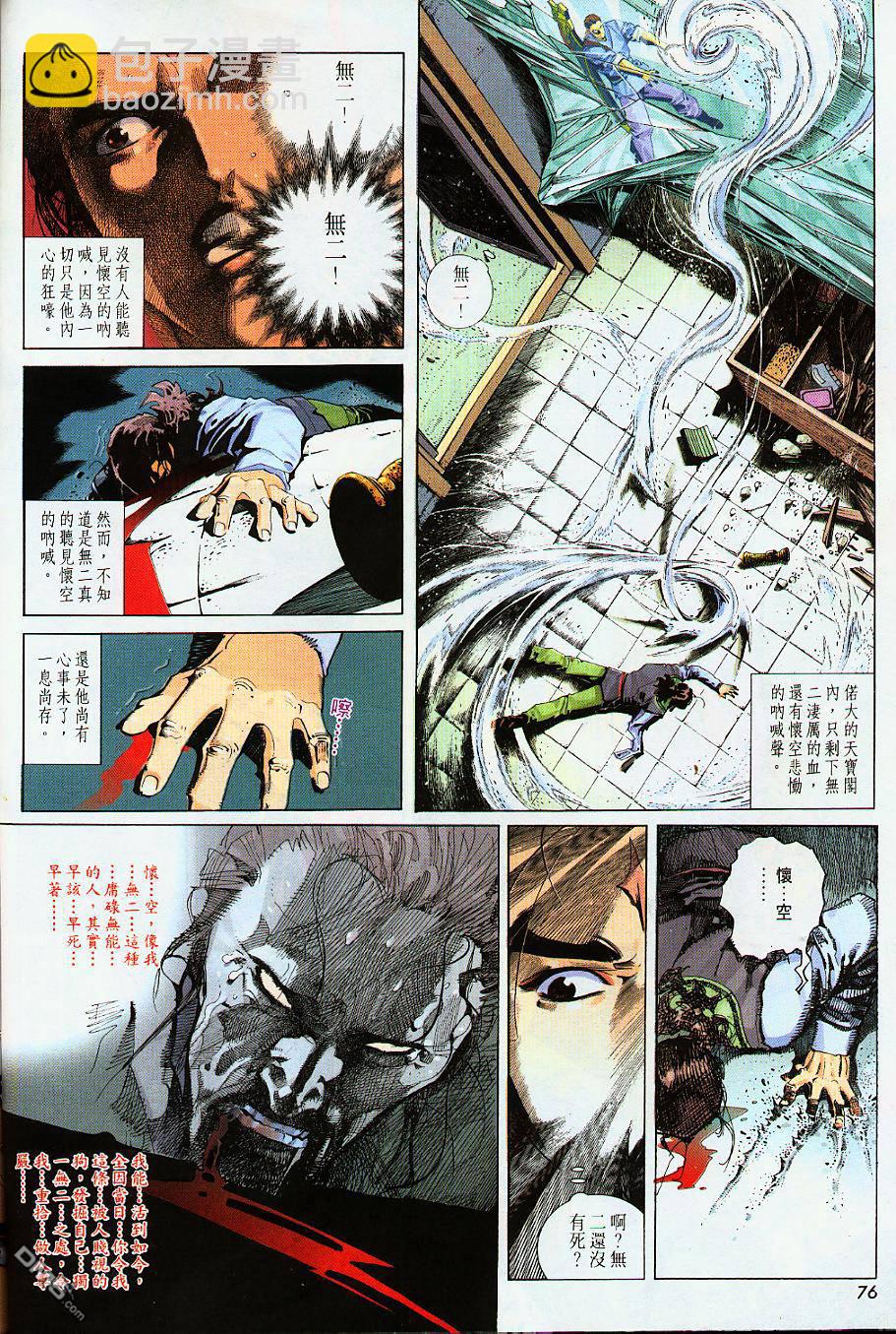 第230卷7