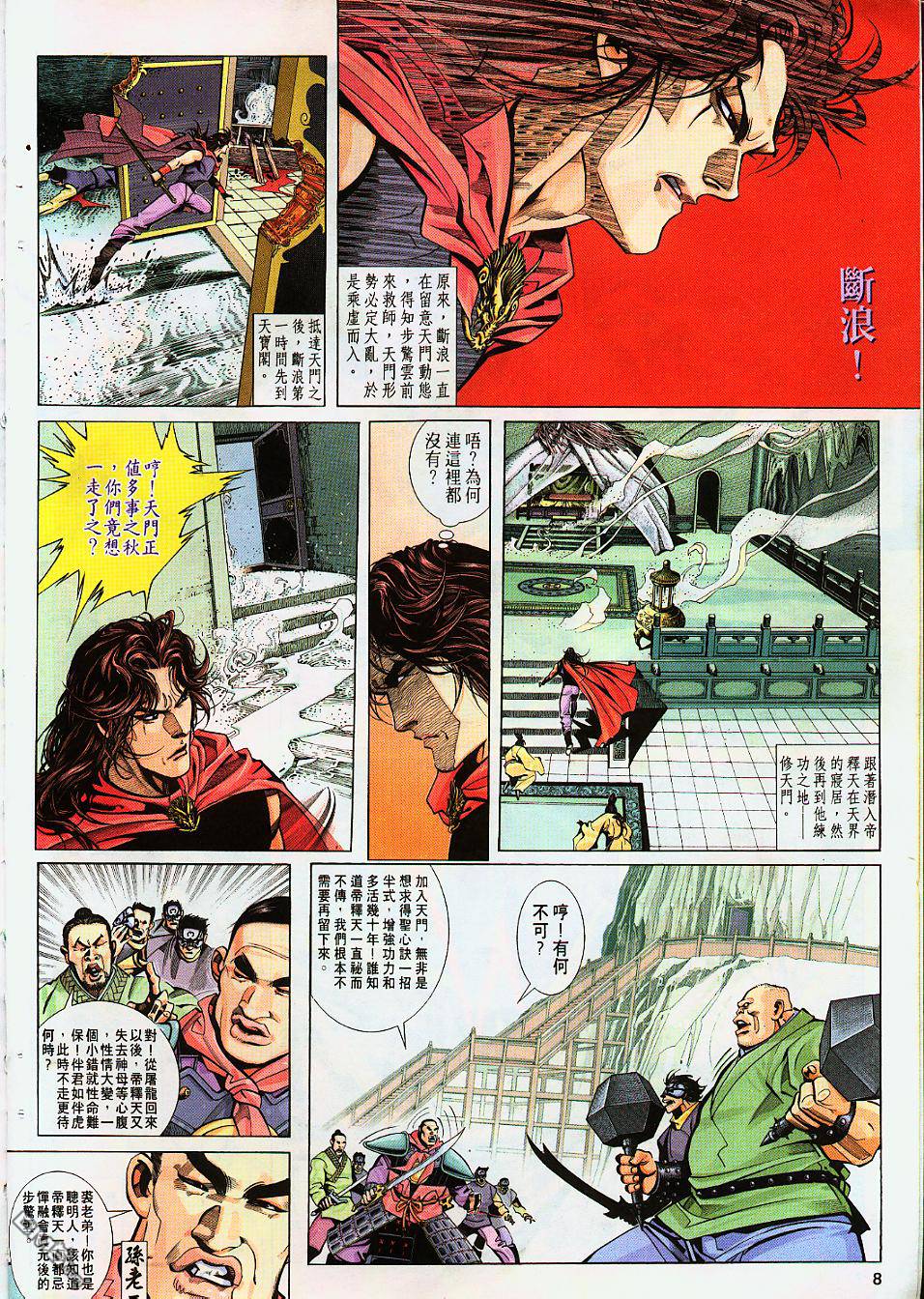 第232卷3