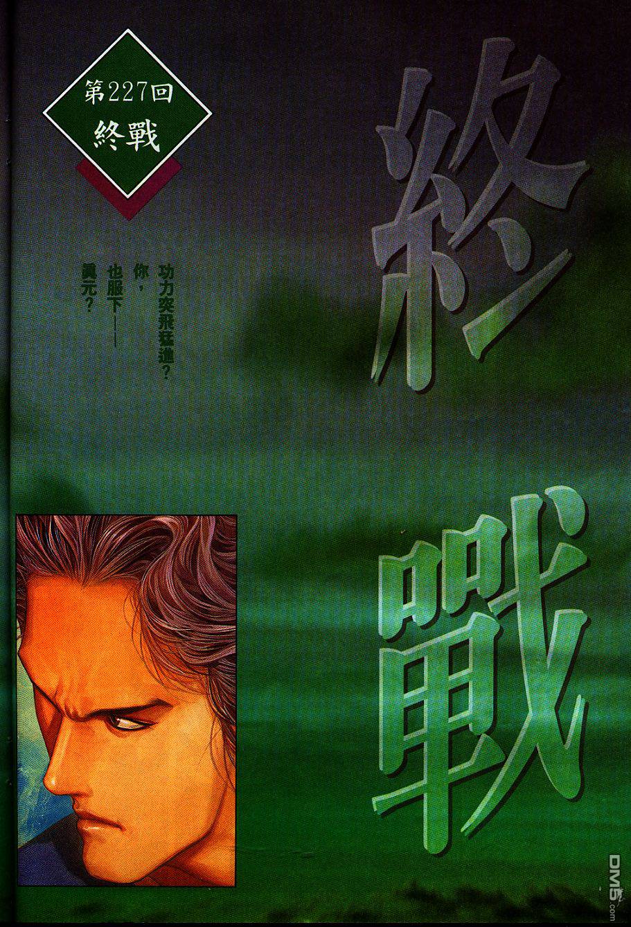 第234卷0