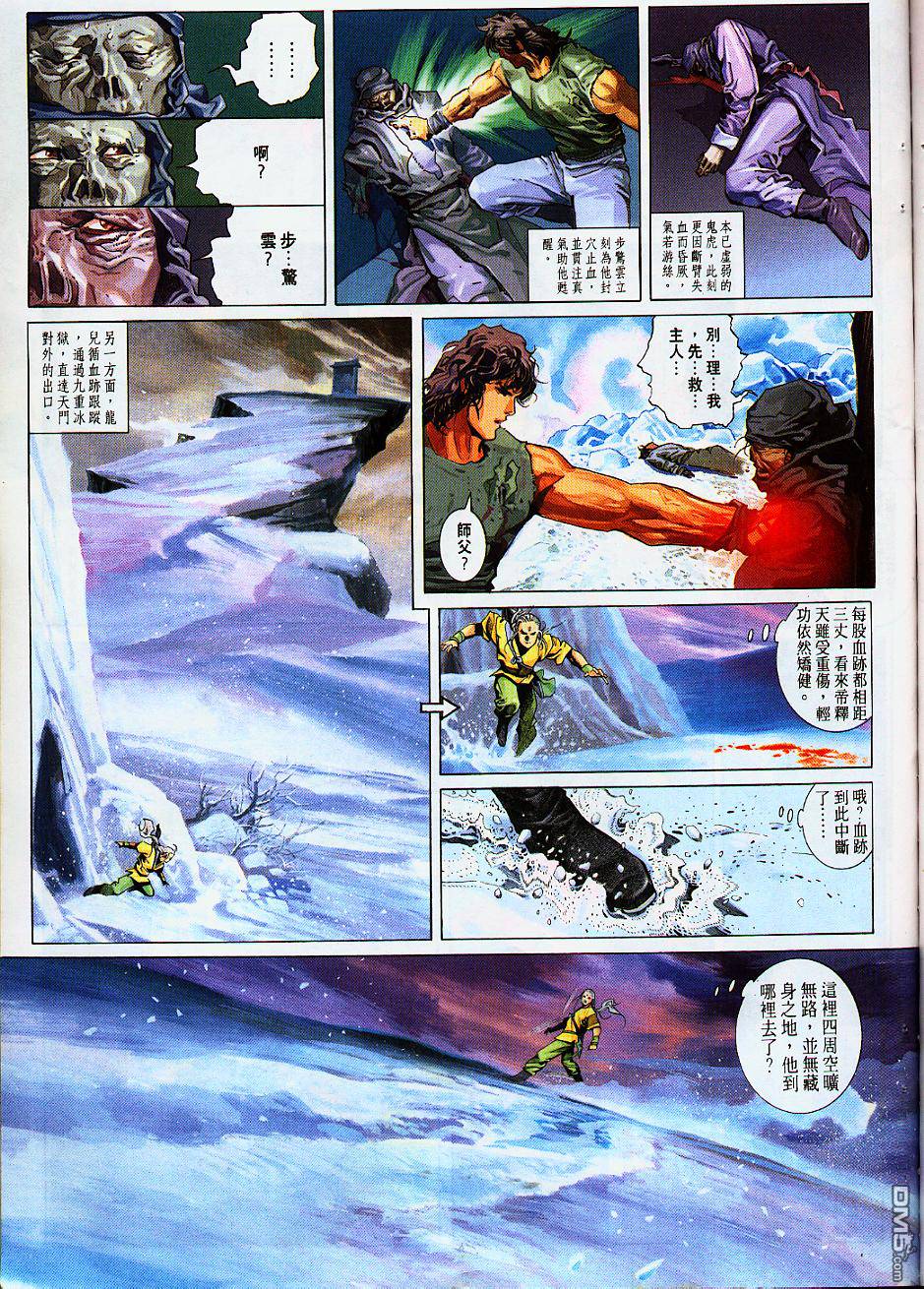 第234卷20