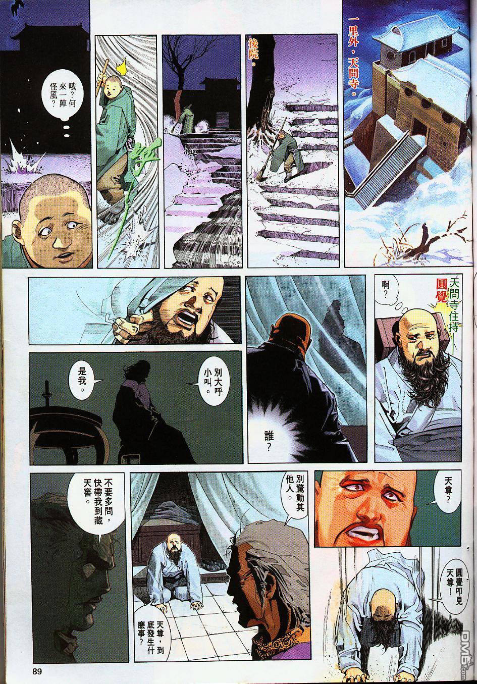 第234卷22