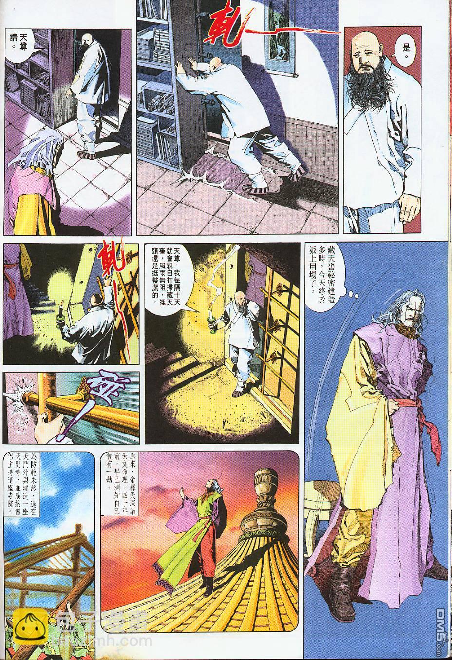 第234卷23