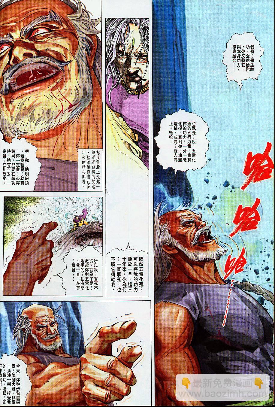 第234卷5