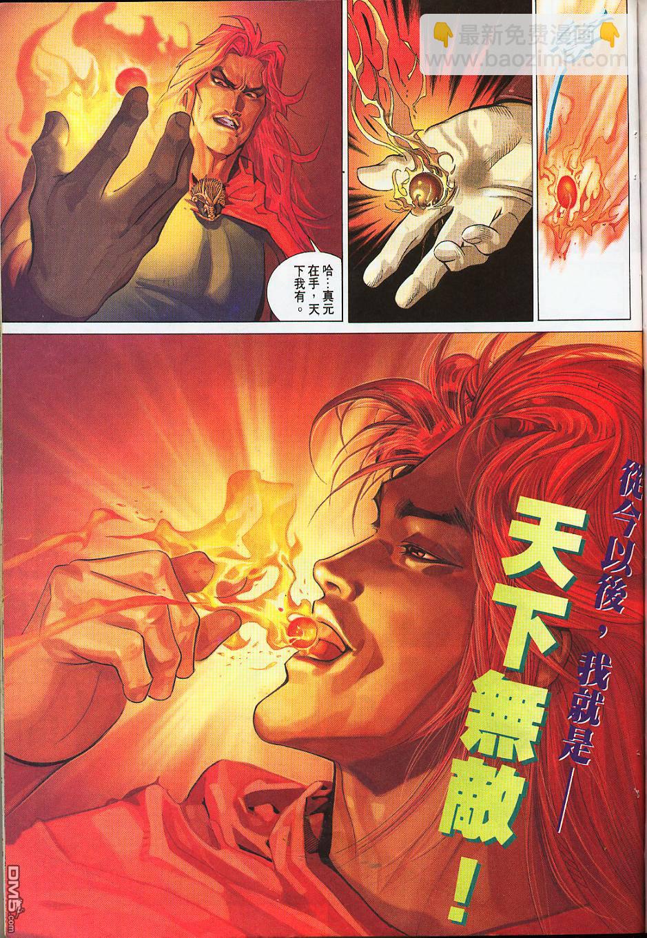第235卷10