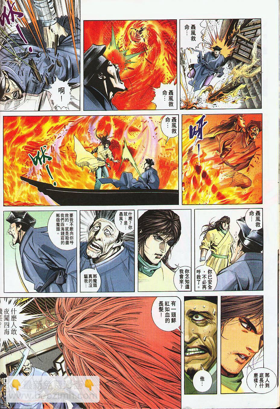 第235卷15