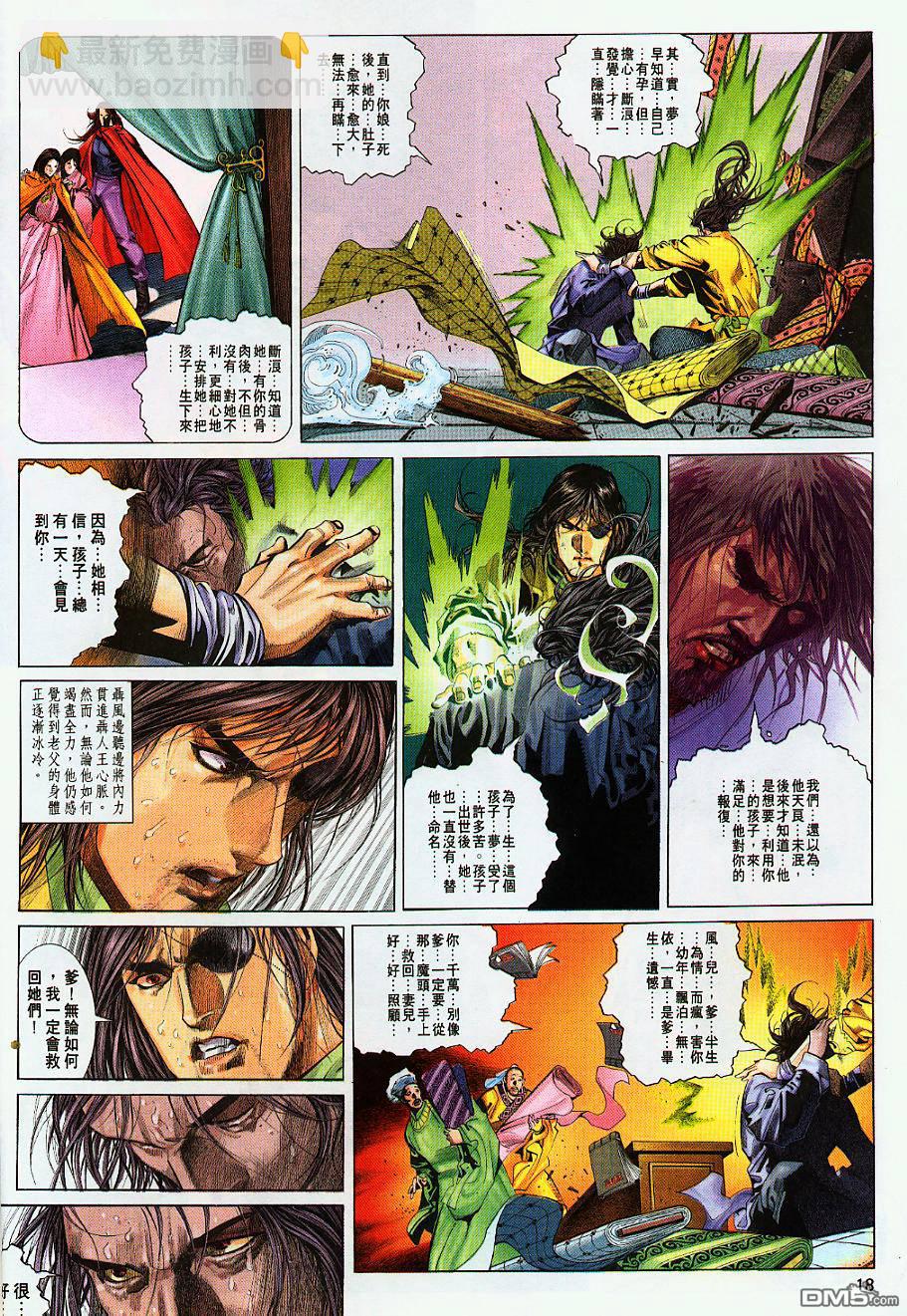 第236卷13