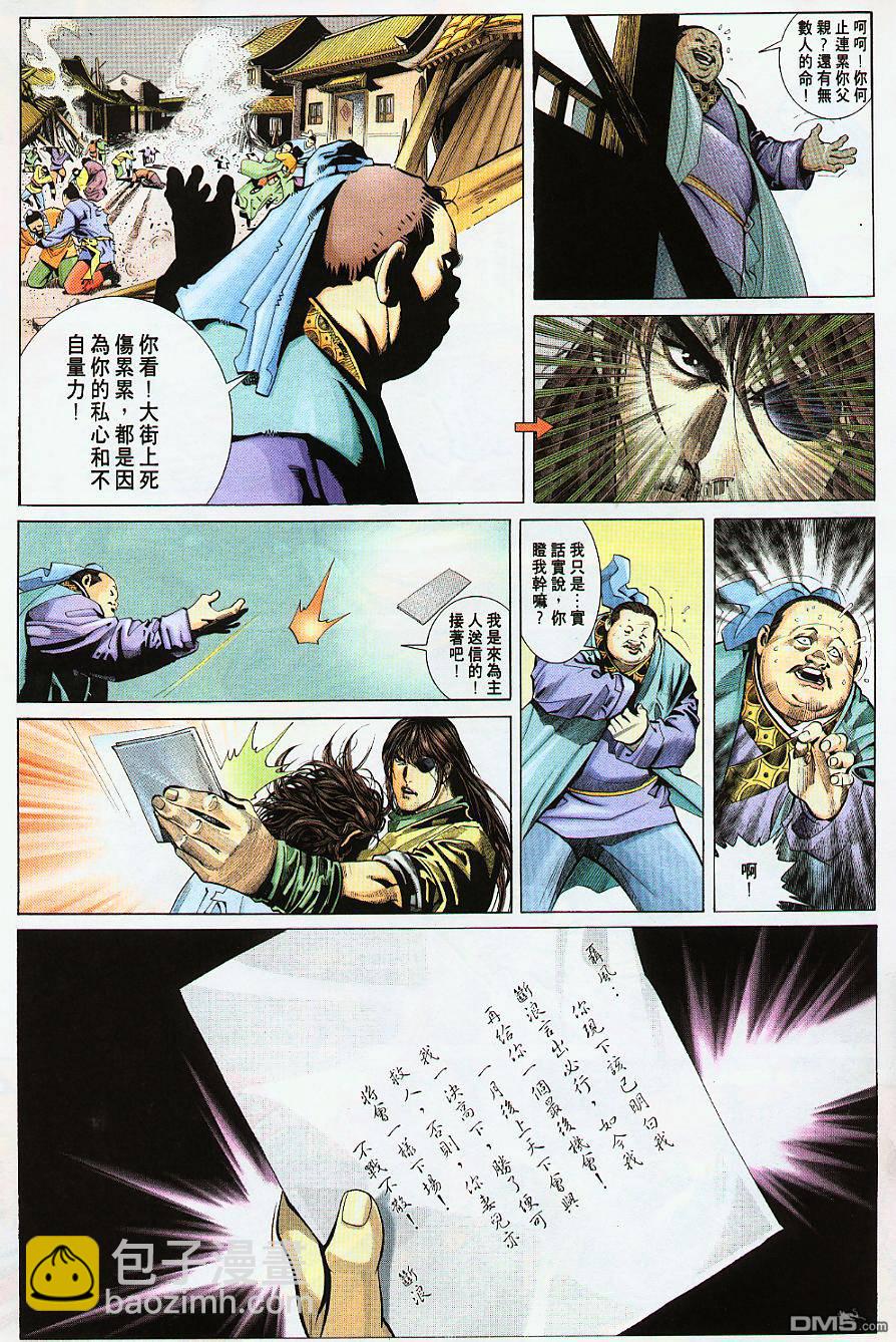 第236卷16